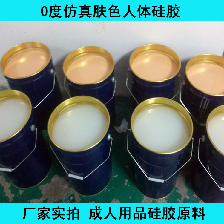 硅膠15.12.263.jpg 硅膠15.12.263.jpg