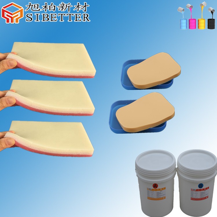 皮膚縫合模具硅膠.jpg 皮膚縫合模具硅膠.jpg