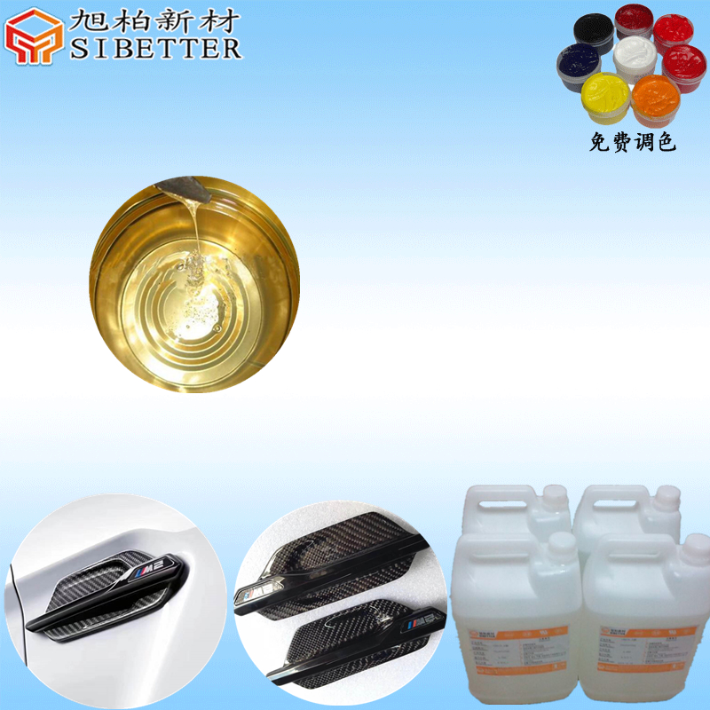 手糊環(huán)氧樹脂膠