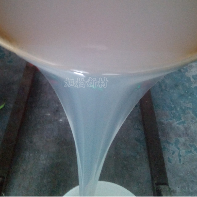 加成型模具硅膠