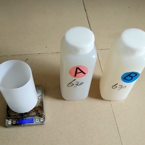 液體硅膠1.JPG