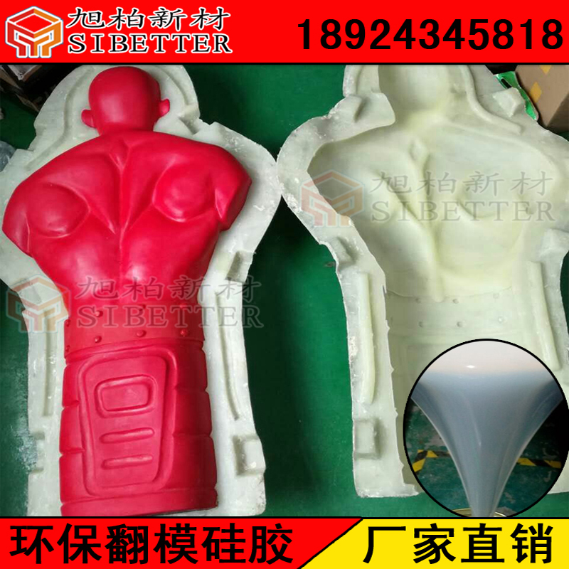 拳擊人體模特
